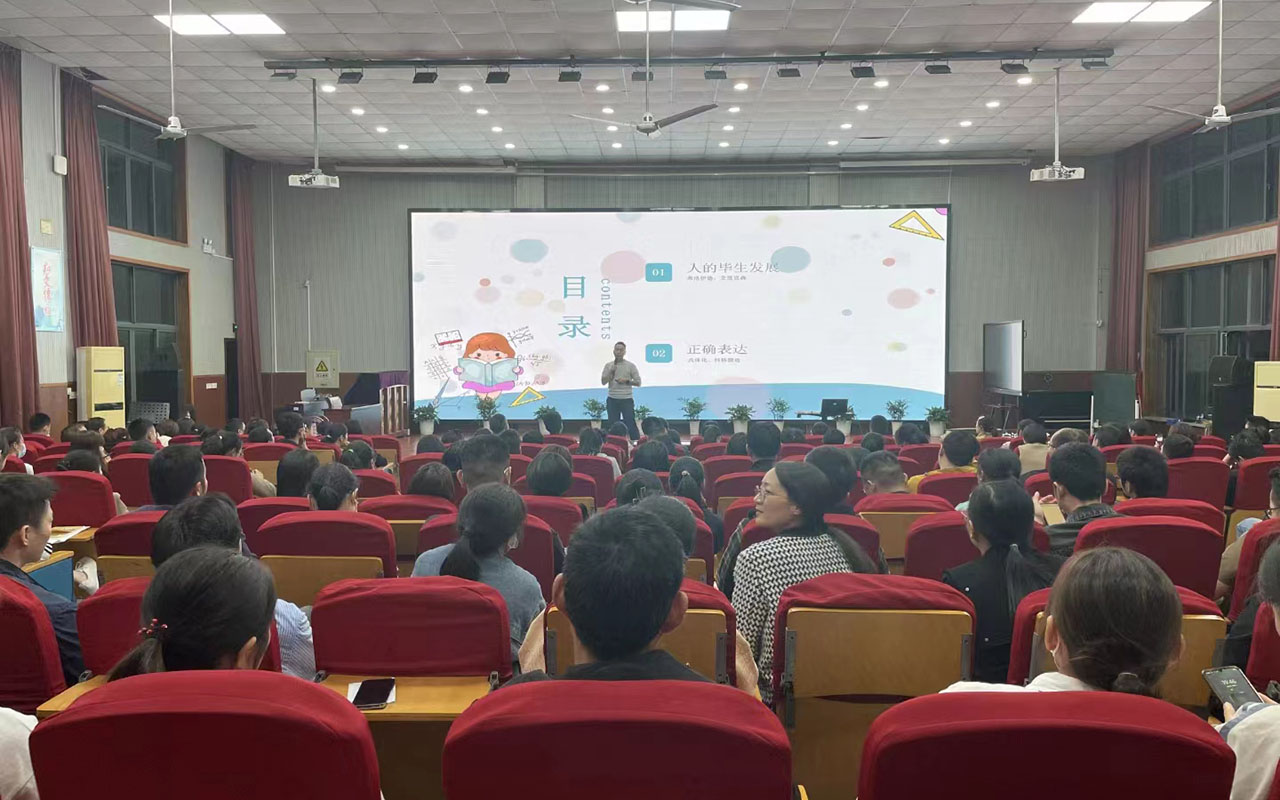 梧州雅戈尔小学