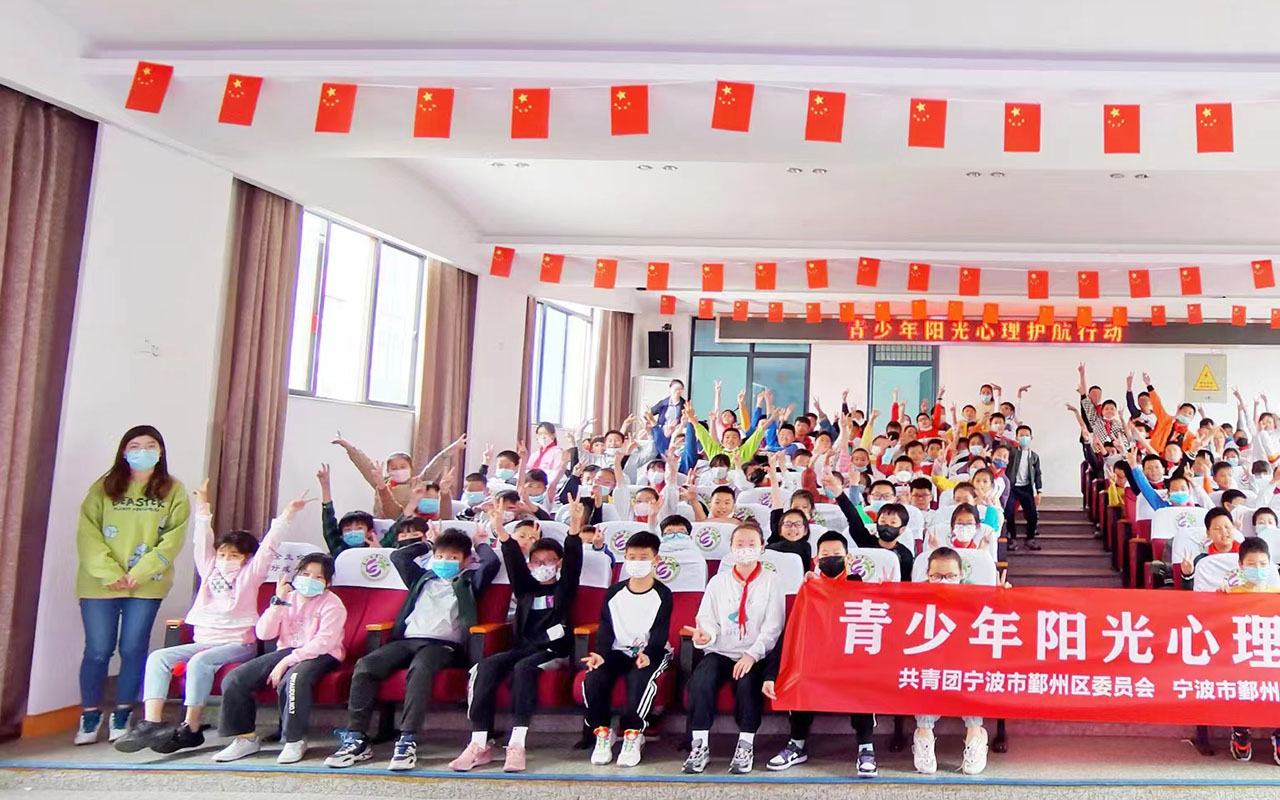 梧州青少年阳光护航